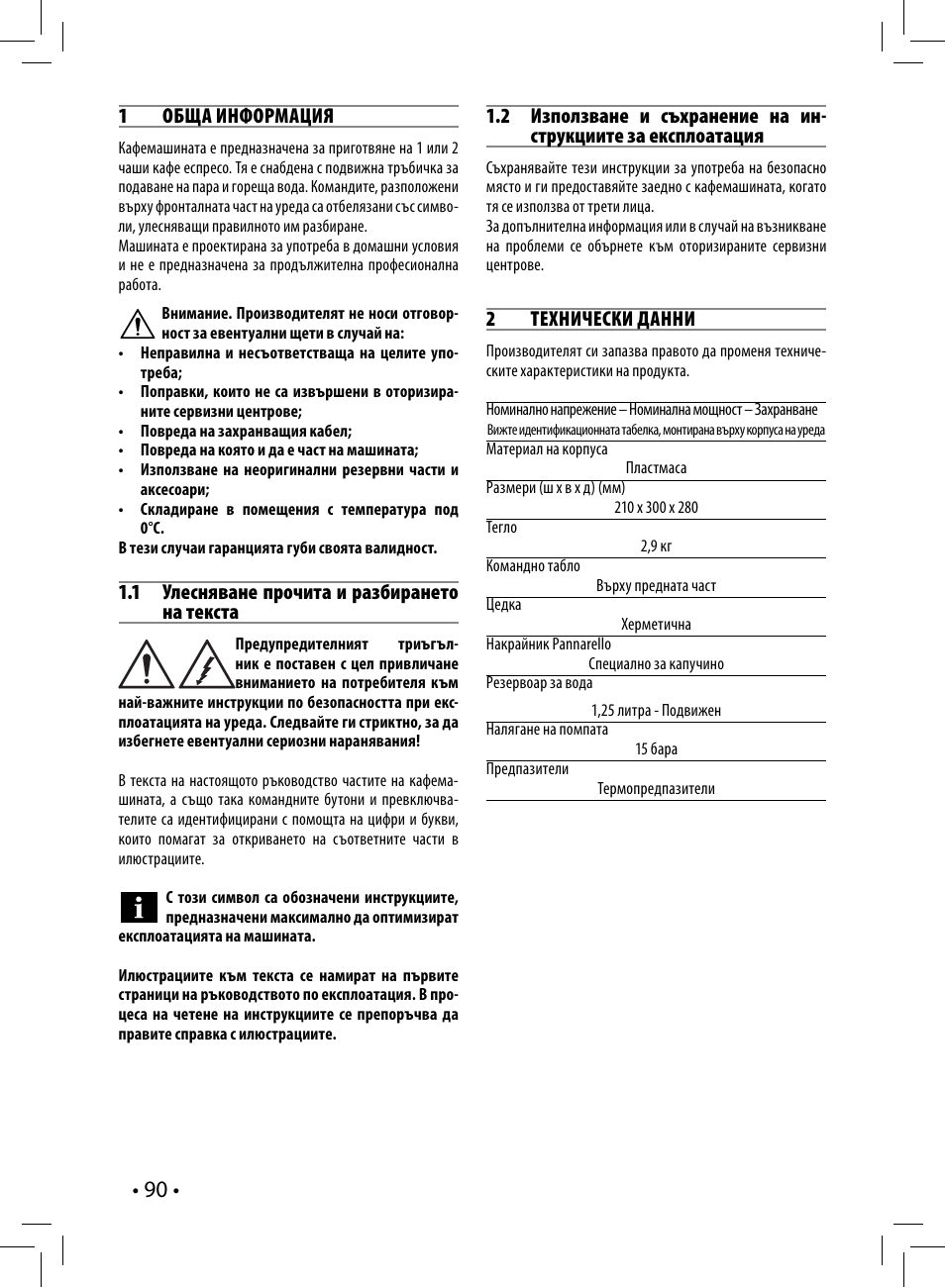 Philips HD8327-01 User Manual | Page 90 / 108