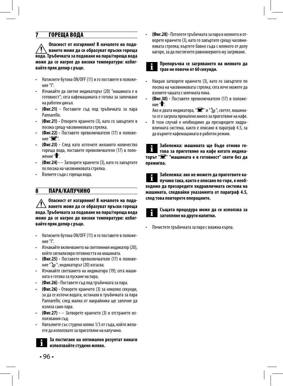 Philips HD8327-01 User Manual | Page 96 / 108