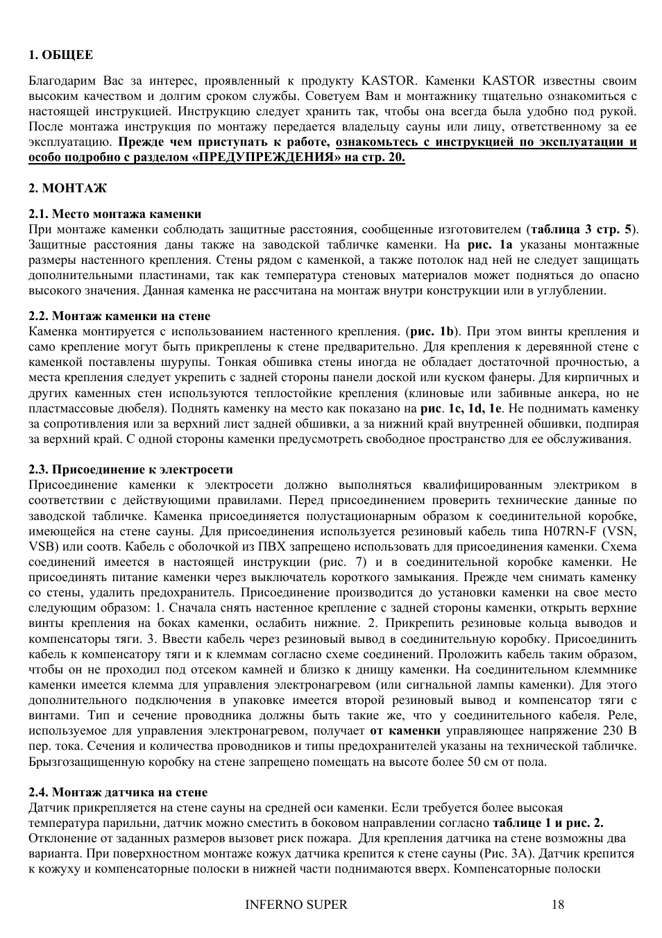 Kastor Inferno Super Electrical sauna stoves User Manual | Page 18 / 36