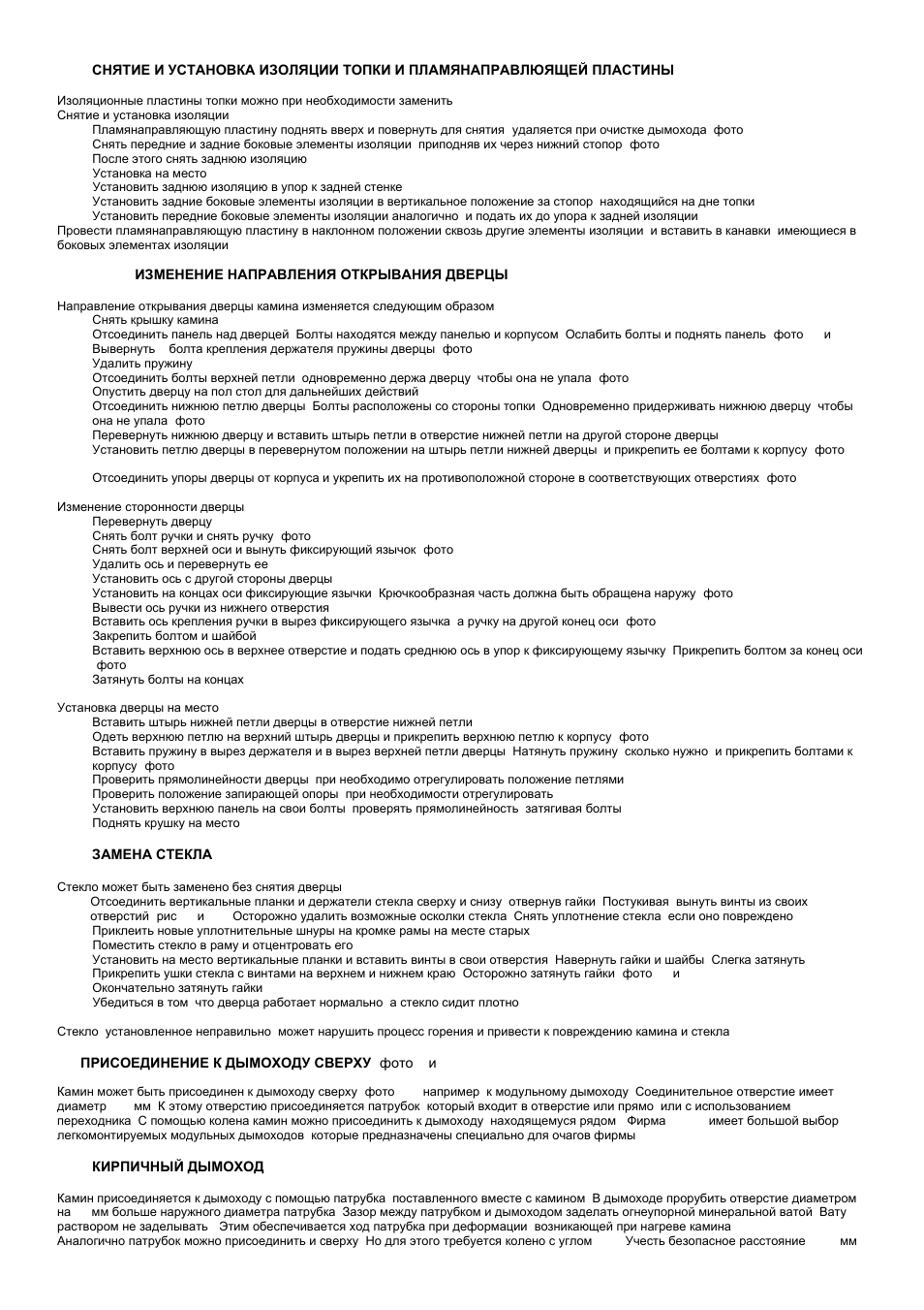 Kastor Takat Opera Fireplace User Manual | Page 28 / 48