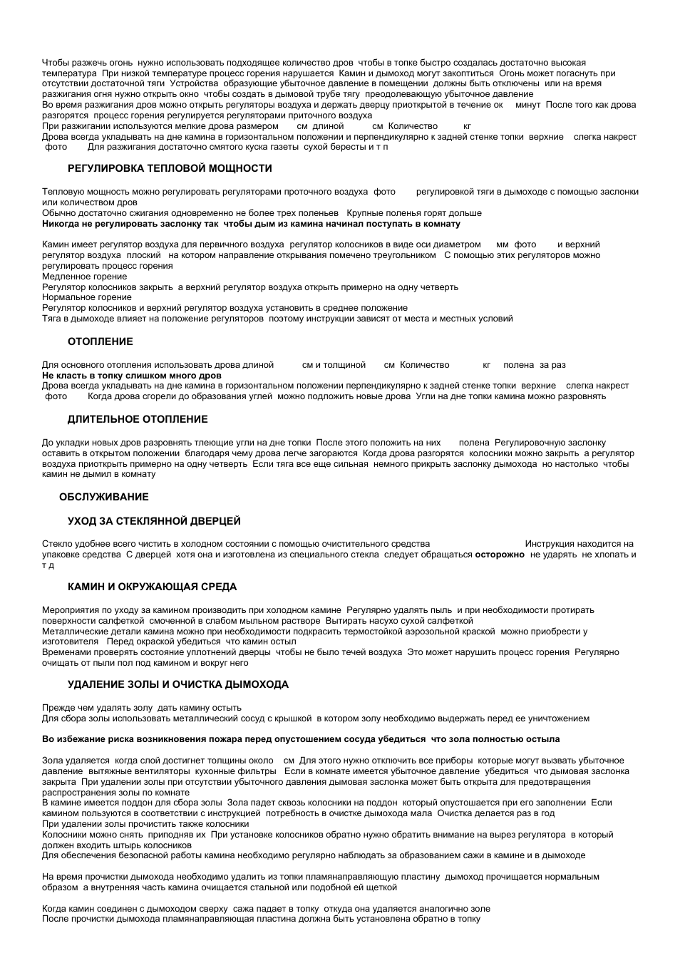 Kastor Takat Opera Fireplace User Manual | Page 30 / 48