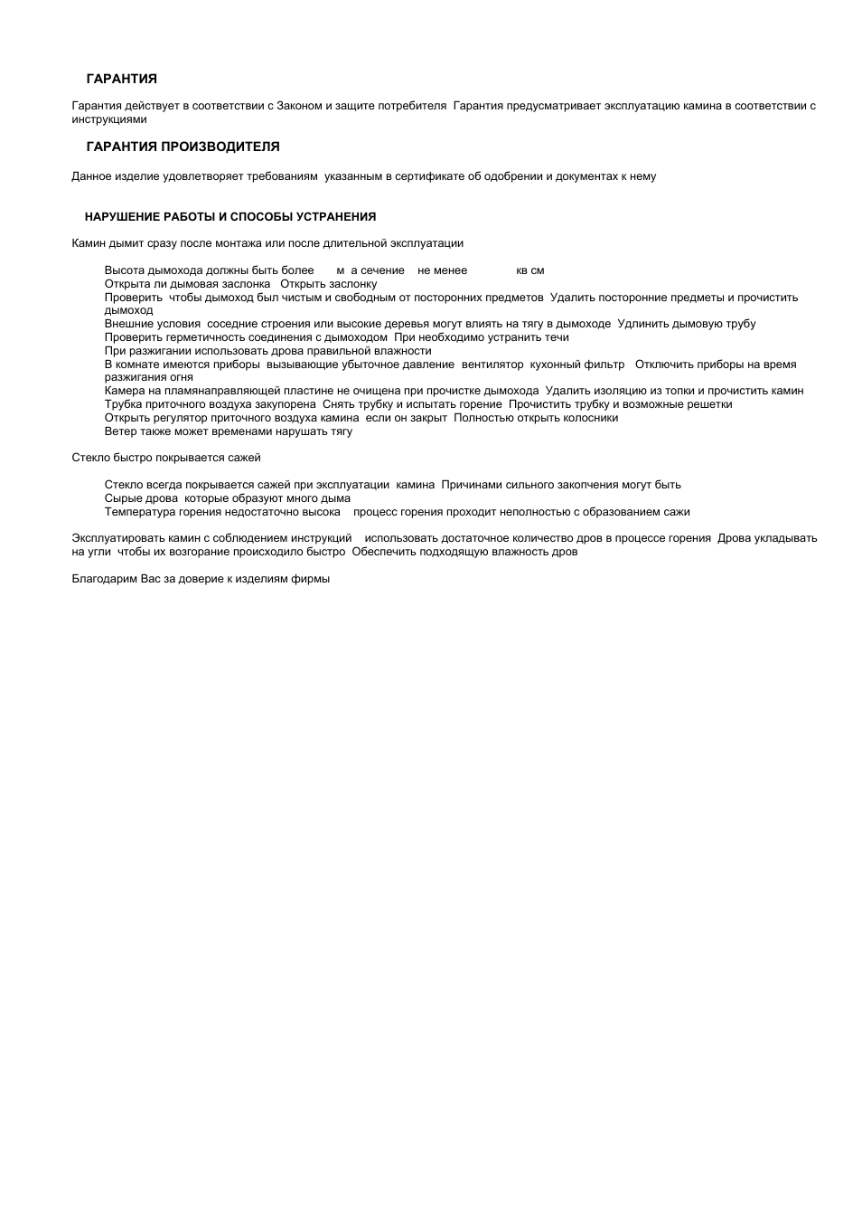 Kastor Takat Opera Fireplace User Manual | Page 31 / 48