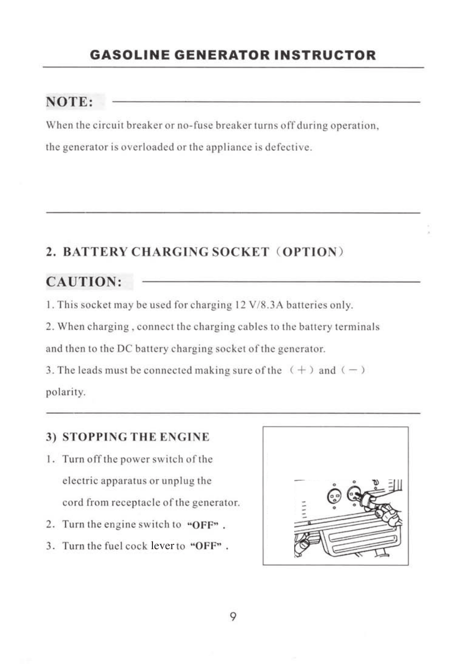 Steele Products SP-GG200 User Manual | Page 11 / 37