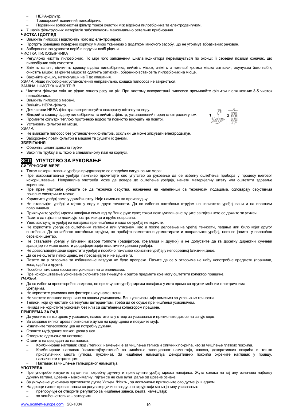 Scarlett SC-1084 User Manual | Page 10 / 17