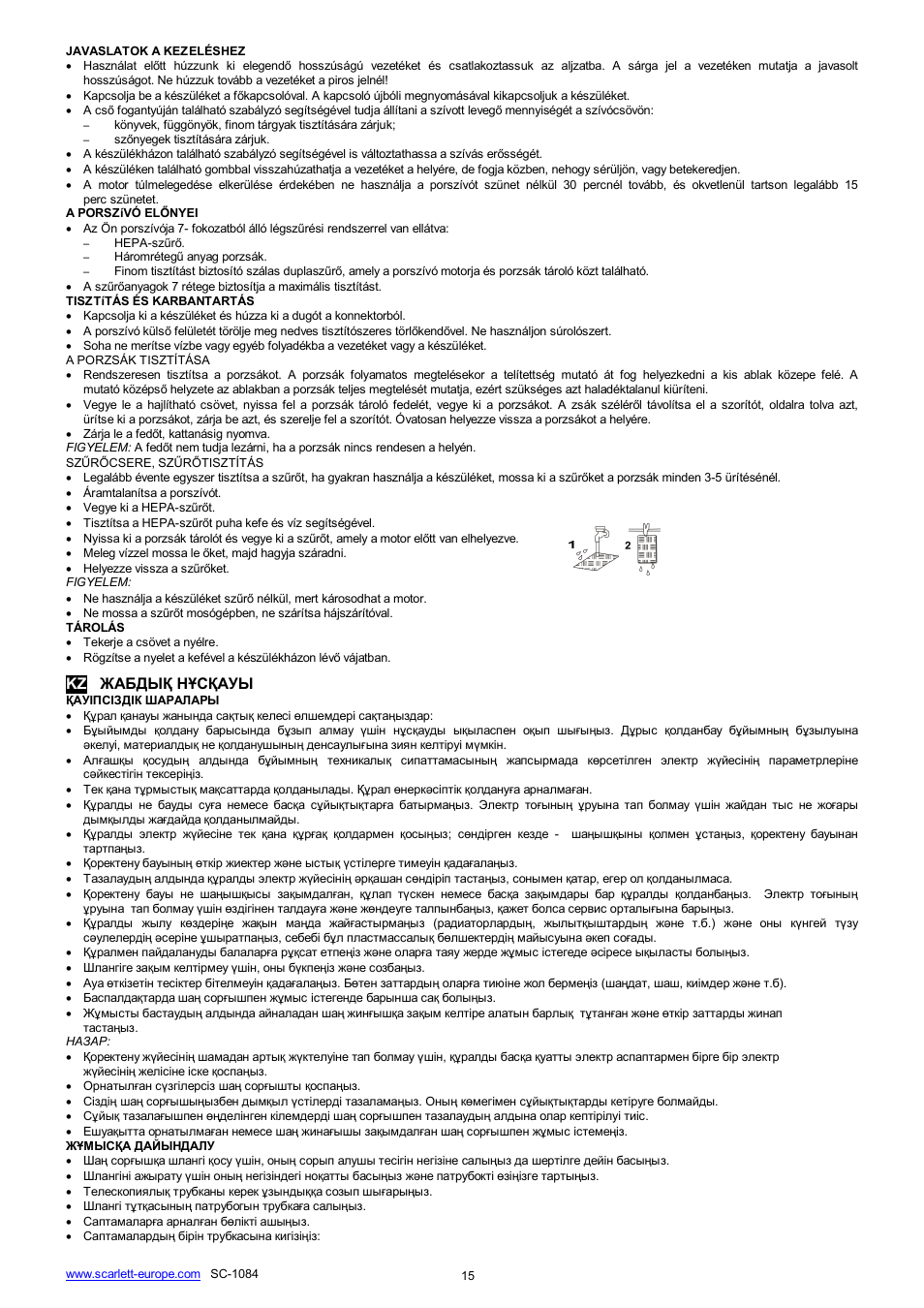 Scarlett SC-1084 User Manual | Page 15 / 17