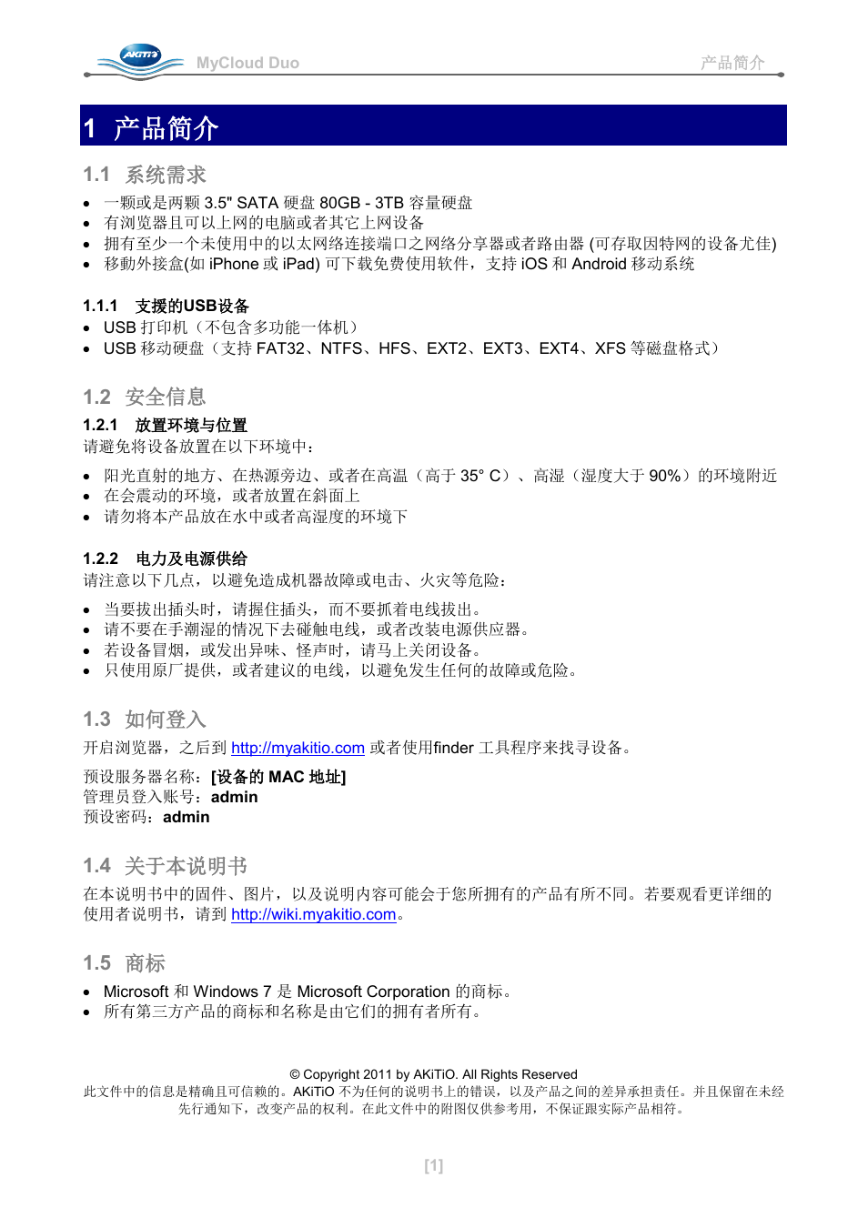 Simplified chinese, 1 产品简介, 1 系统需求 | 1 支援的usb设备, 2 安全信息, 1 放置环境与位置, 2 电力及电源供给, 3 如何登入, 4 关于本说明书, 5 商标 | AKiTiO MyCloud Duo User Manual | Page 30 / 33