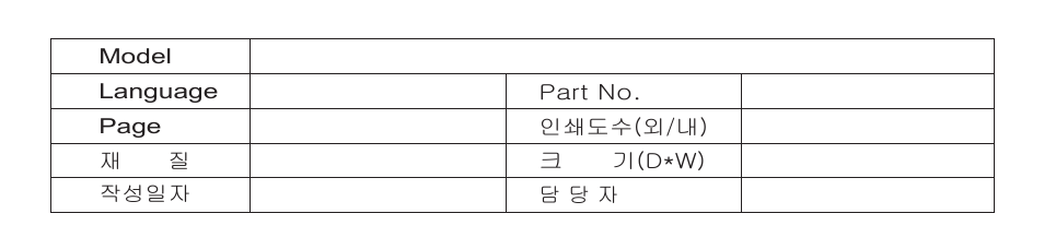 LG V-C71**N** User Manual | 21 pages