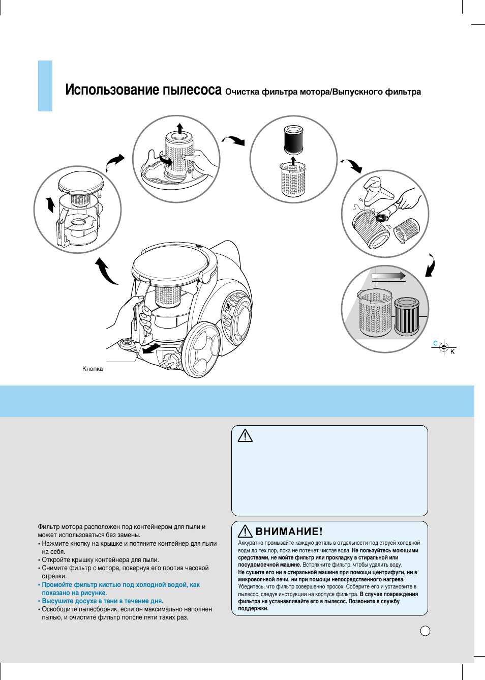 How to use, Атфуо¸бу‚‡млв ф˚овтут, Warning | Ззаедзац | LG V-C71**N** User Manual | Page 10 / 21