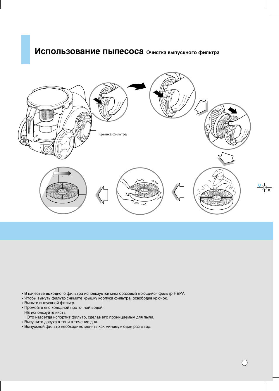 How to use, Атфуо¸бу‚‡млв ф˚овтут | LG V-C71**N** User Manual | Page 12 / 21