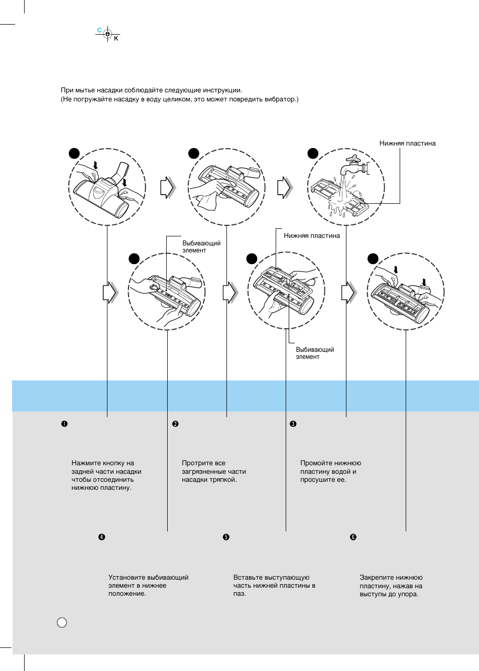 LG V-C71**N** User Manual | Page 17 / 21