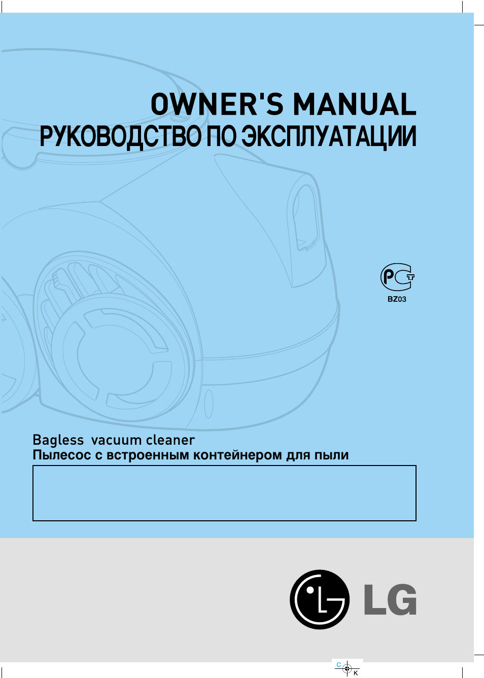 Кмдйзйслнзй ий щдлигмдндсаа, V-c71**n** v-c71**h | LG V-C71**N** User Manual | Page 2 / 21
