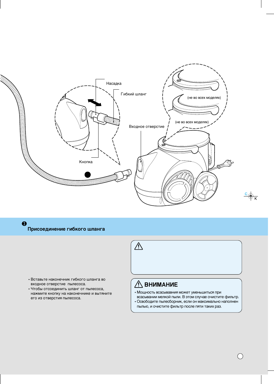 Caution, Ззаедзац | LG V-C71**N** User Manual | Page 6 / 21