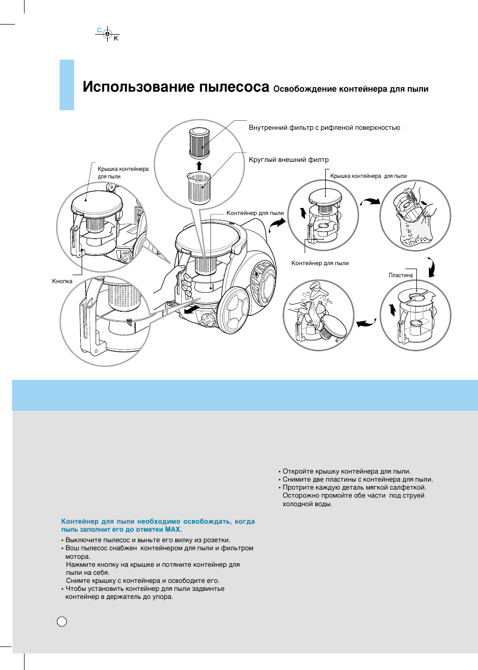 How to use, Атфуо¸бу‚‡млв ф˚овтут | LG V-C71**N** User Manual | Page 9 / 21