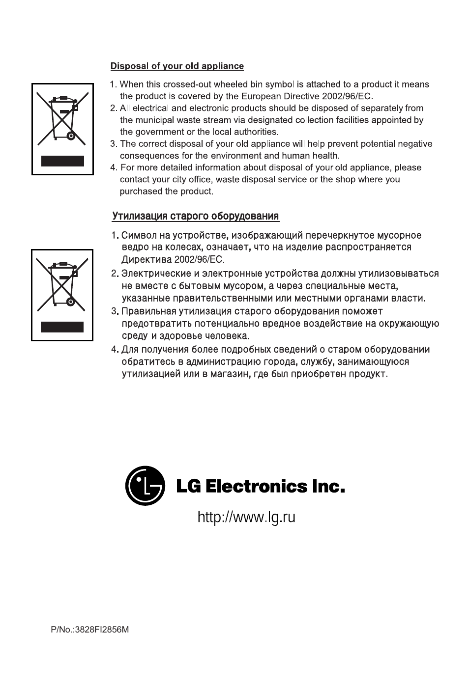 LG V-C5A42ST User Manual | Page 8 / 8