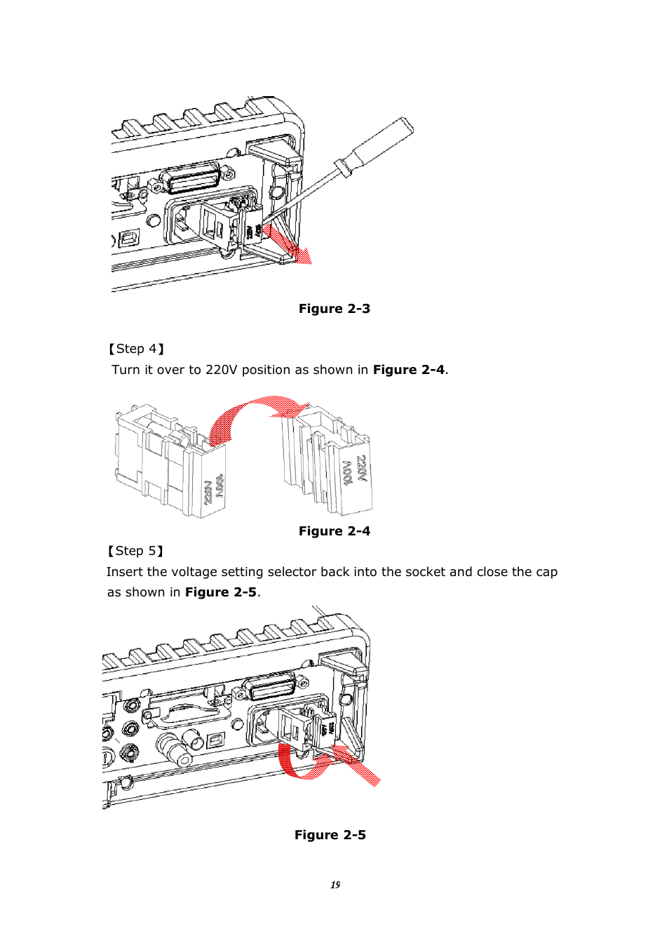 BNC 1201 - 6 1/2 Digit Digital Multimeter User Manual | Page 18 / 177