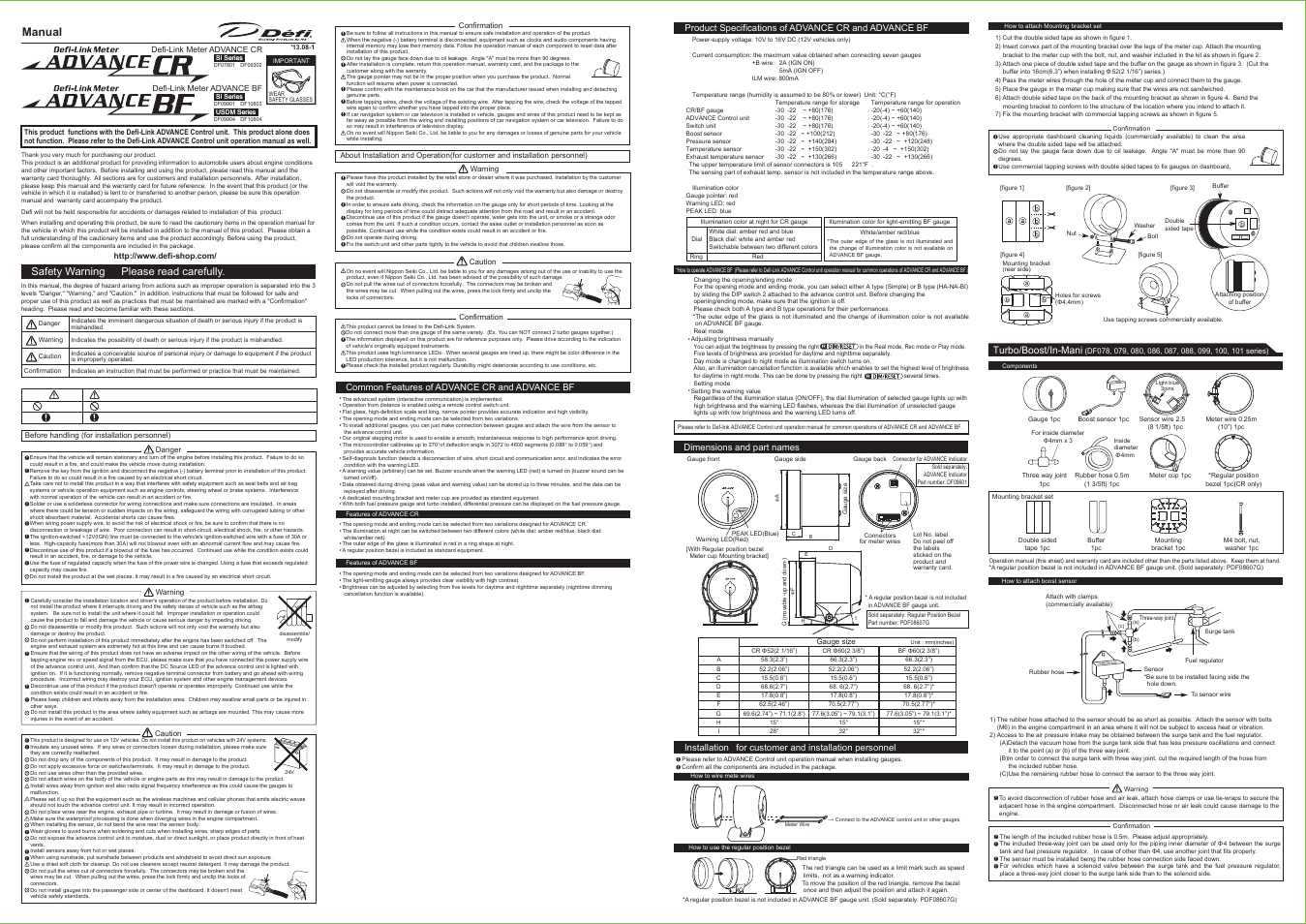 Defi ADVANCE BF (except tachometer) User Manual | 2 pages