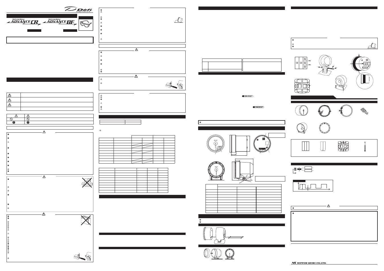 Defi ADVANCE BF Tachometer User Manual | 1 page