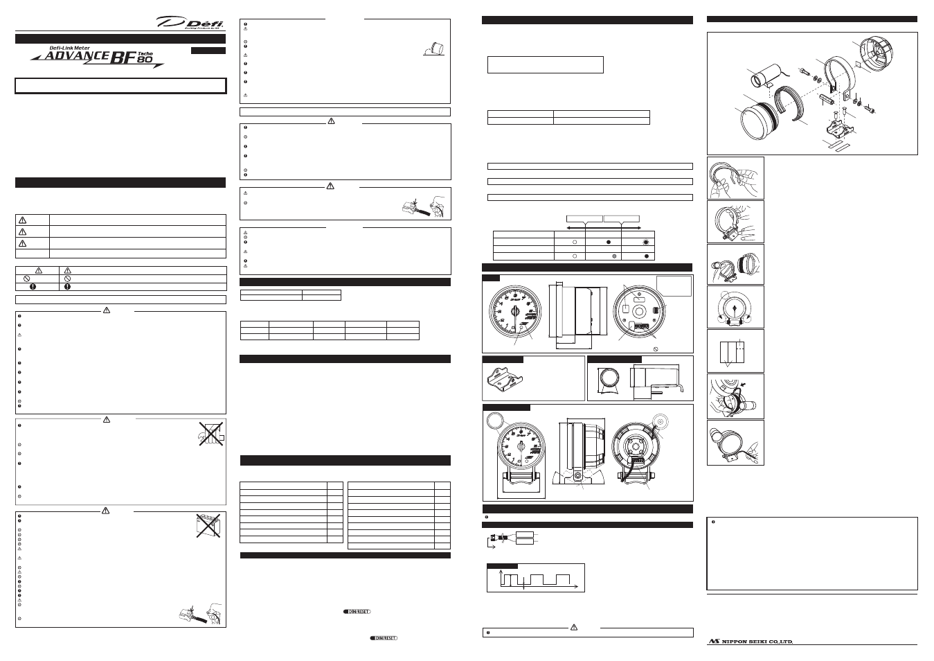 Defi ADVANCE BF 80 Tachometer User Manual | 1 page