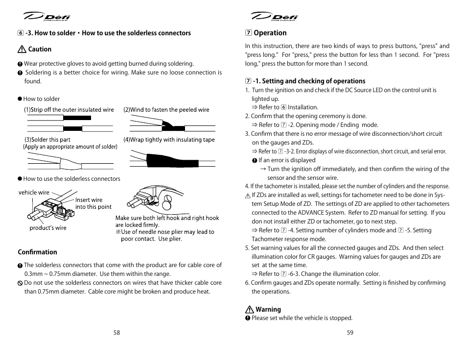 Defi ADVANCE Control Unit (DF07701 Manufactured in and before December, 2011) User Manual | Page 12 / 24