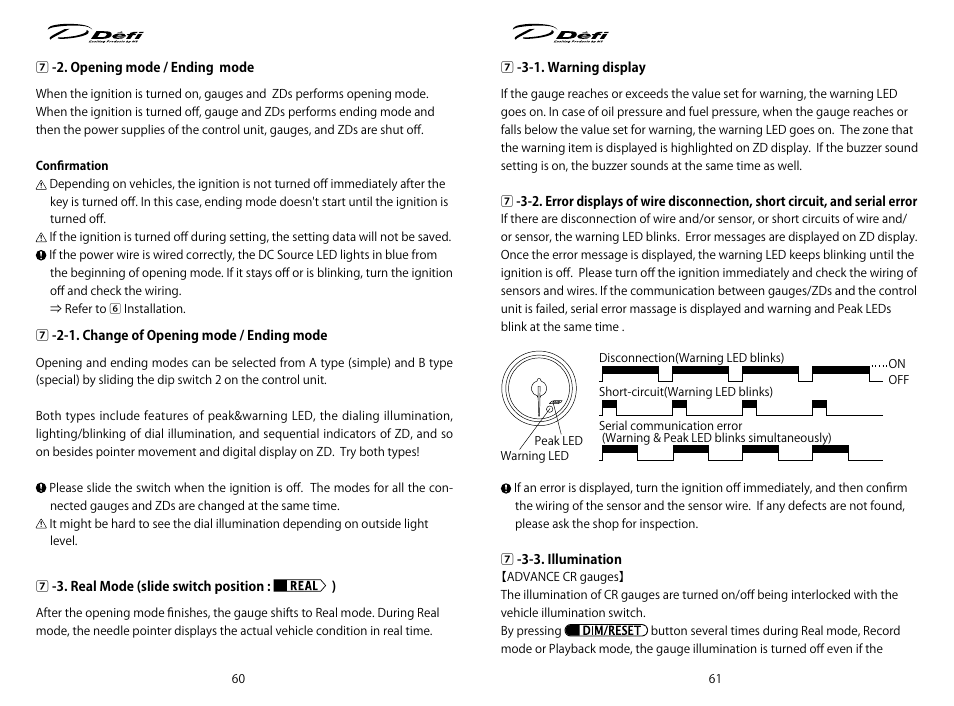 Defi ADVANCE Control Unit (DF07701 Manufactured in and before December, 2011) User Manual | Page 13 / 24