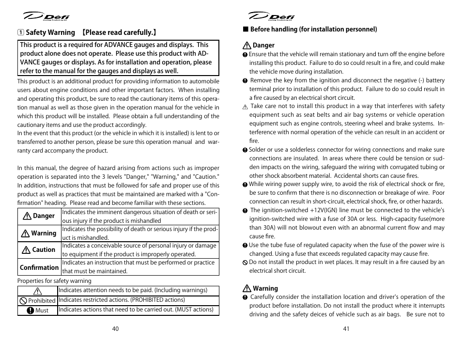 Defi ADVANCE Control Unit (DF07701 Manufactured in and before December, 2011) User Manual | Page 3 / 24