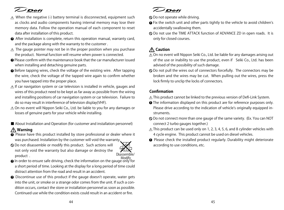 Defi ADVANCE Control Unit (DF07701 Manufactured in and before December, 2011) User Manual | Page 5 / 24