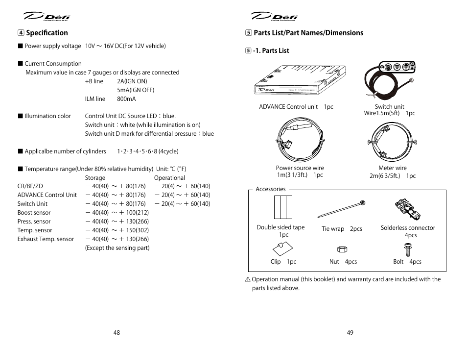 Defi ADVANCE Control Unit (DF07701 Manufactured in and before December, 2011) User Manual | Page 7 / 24