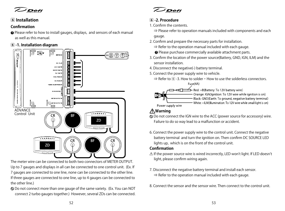 Defi ADVANCE Control Unit (DF07701 Manufactured in and before December, 2011) User Manual | Page 9 / 24