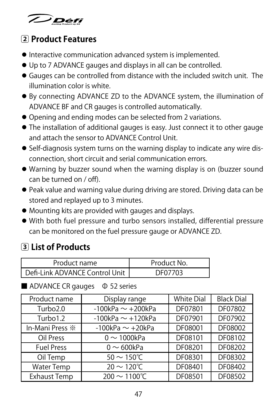 2 product features, 3 list of products | Defi ADVANCE Control Unit (DF07703 Manufactured in and before January, 2012) User Manual | Page 9 / 46