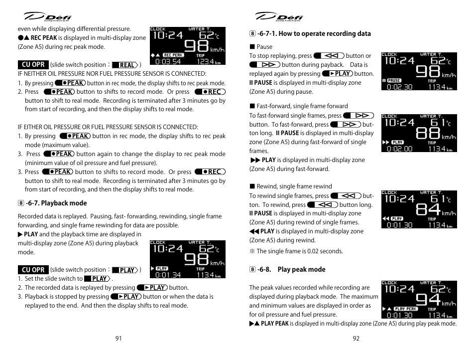 Defi ADVANCE ZD User Manual | Page 22 / 31