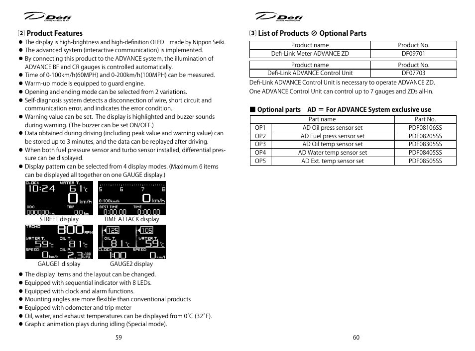 Defi ADVANCE ZD User Manual | Page 6 / 31