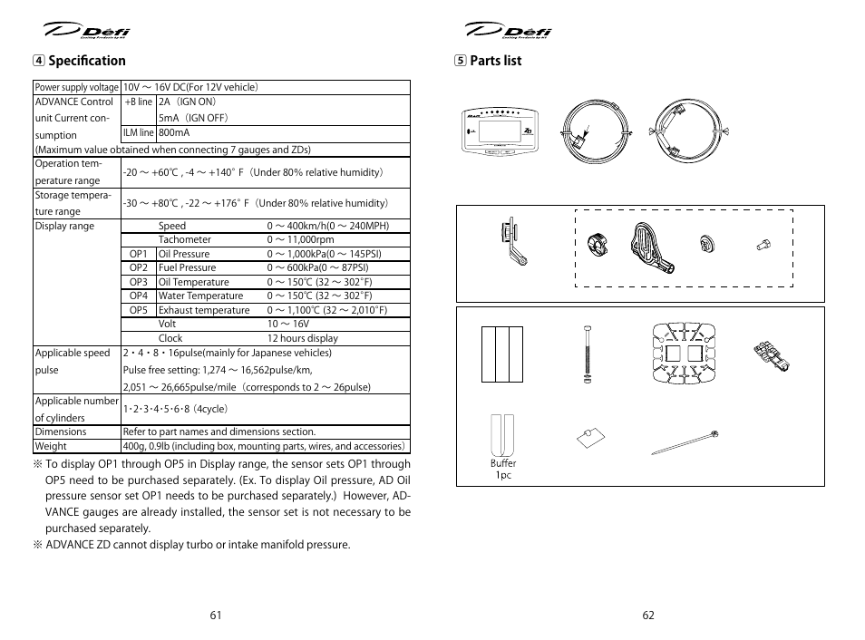 4 specification, 5 parts list | Defi ADVANCE ZD User Manual | Page 7 / 31