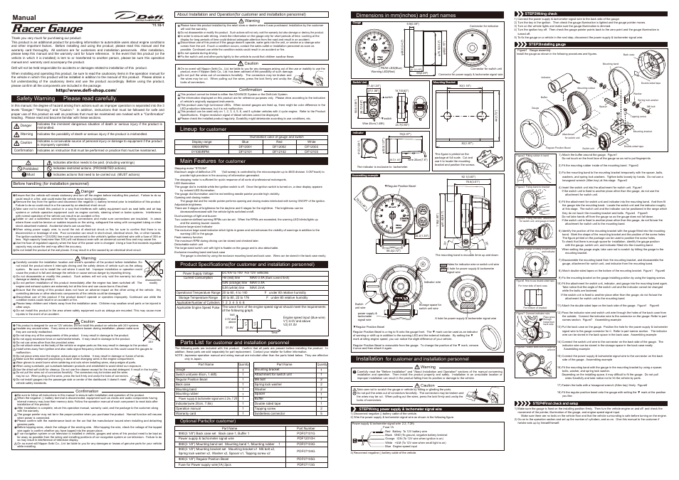 Defi Racer Gauge 80 tachometer User Manual | 2 pages