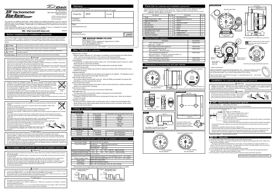 Defi Racer Gauge Tachometer & BF Tachometer User Manual | 2 pages