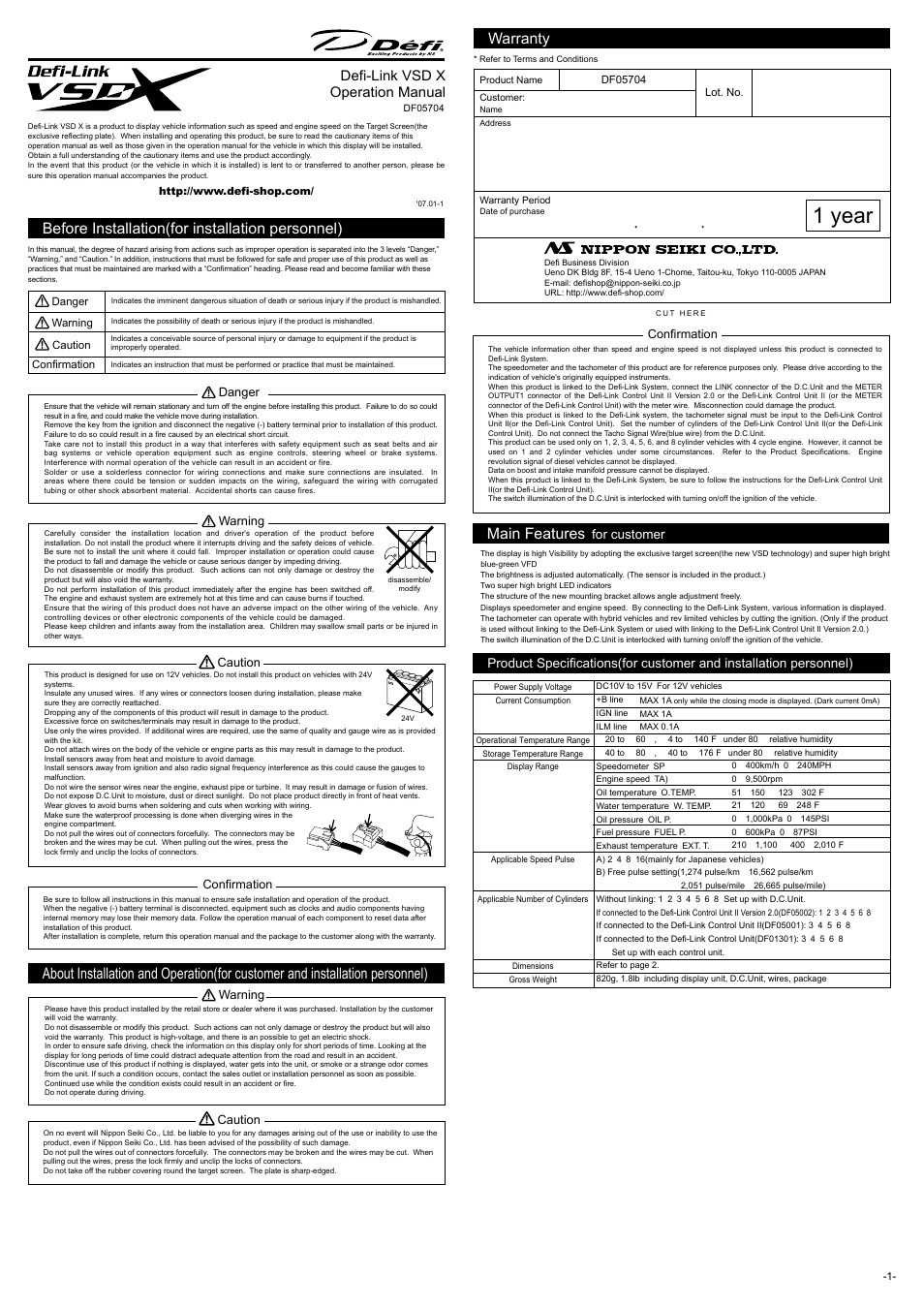 Defi Link VSD X User Manual | 6 pages