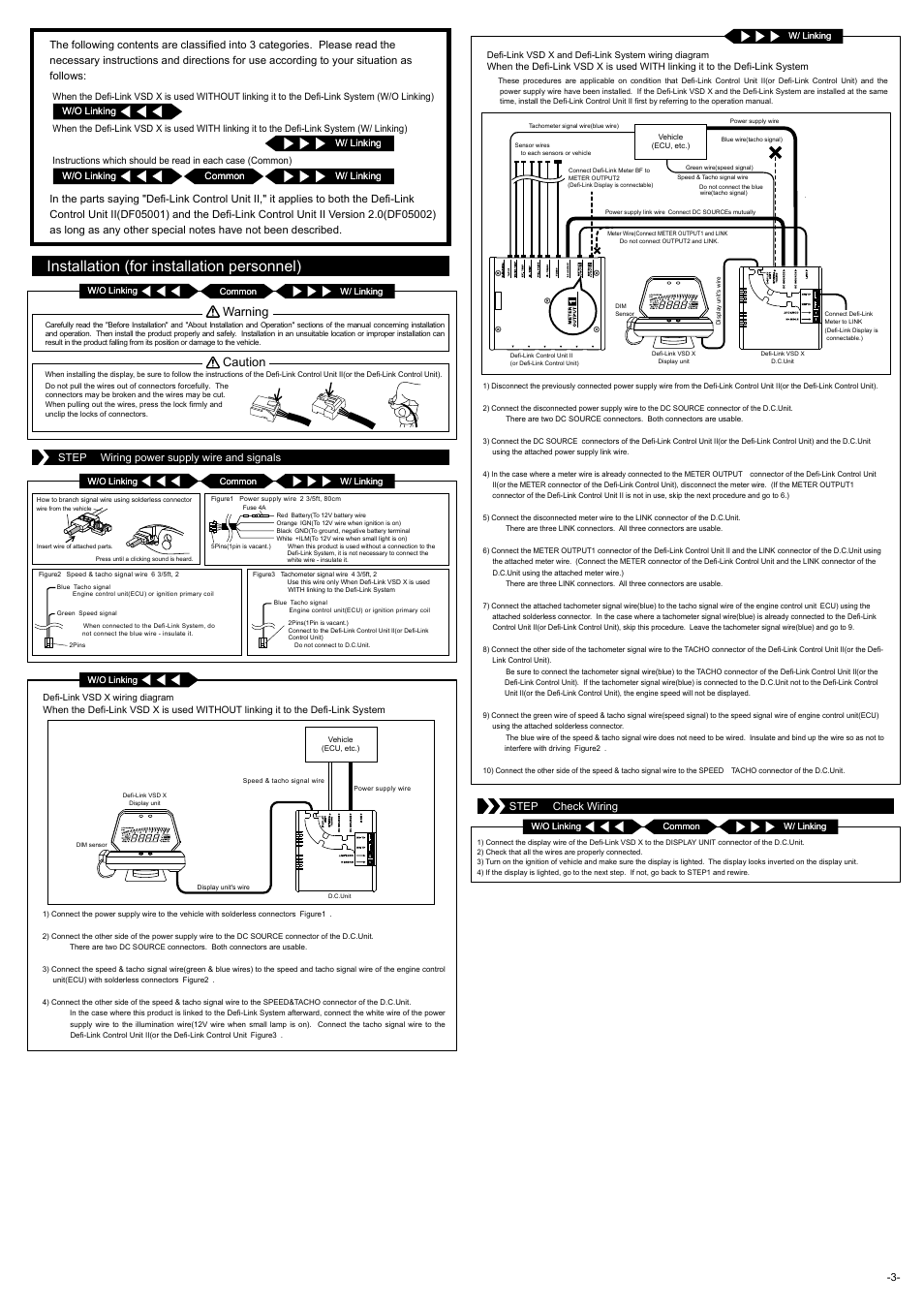 Installation (for installation personnel), Warning, Caution | Step１ wiring power supply wire and signals, Step２ check wiring | Defi Link VSD X User Manual | Page 3 / 6
