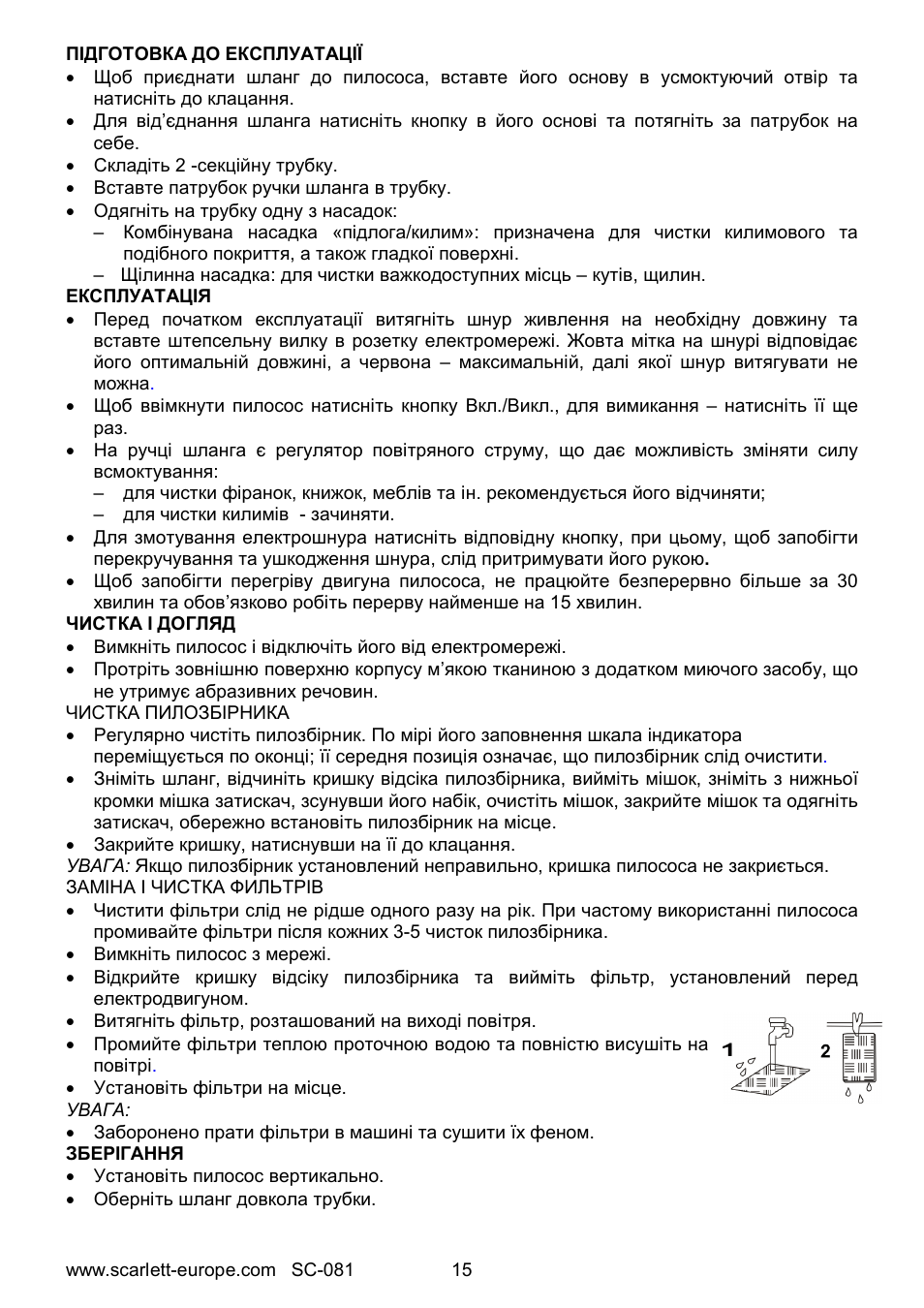 Scarlett SC-081 User Manual | Page 15 / 25