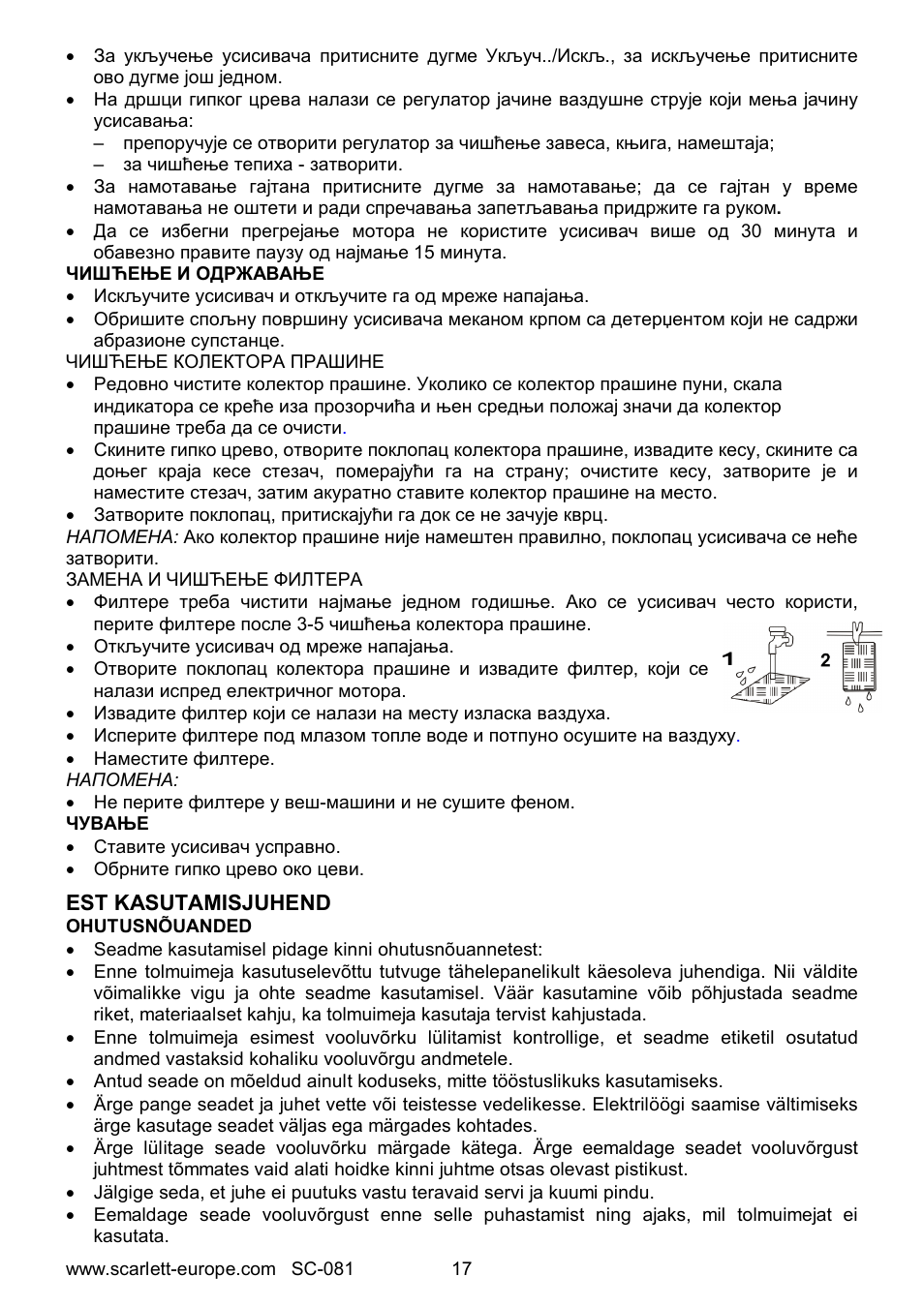 Scarlett SC-081 User Manual | Page 17 / 25