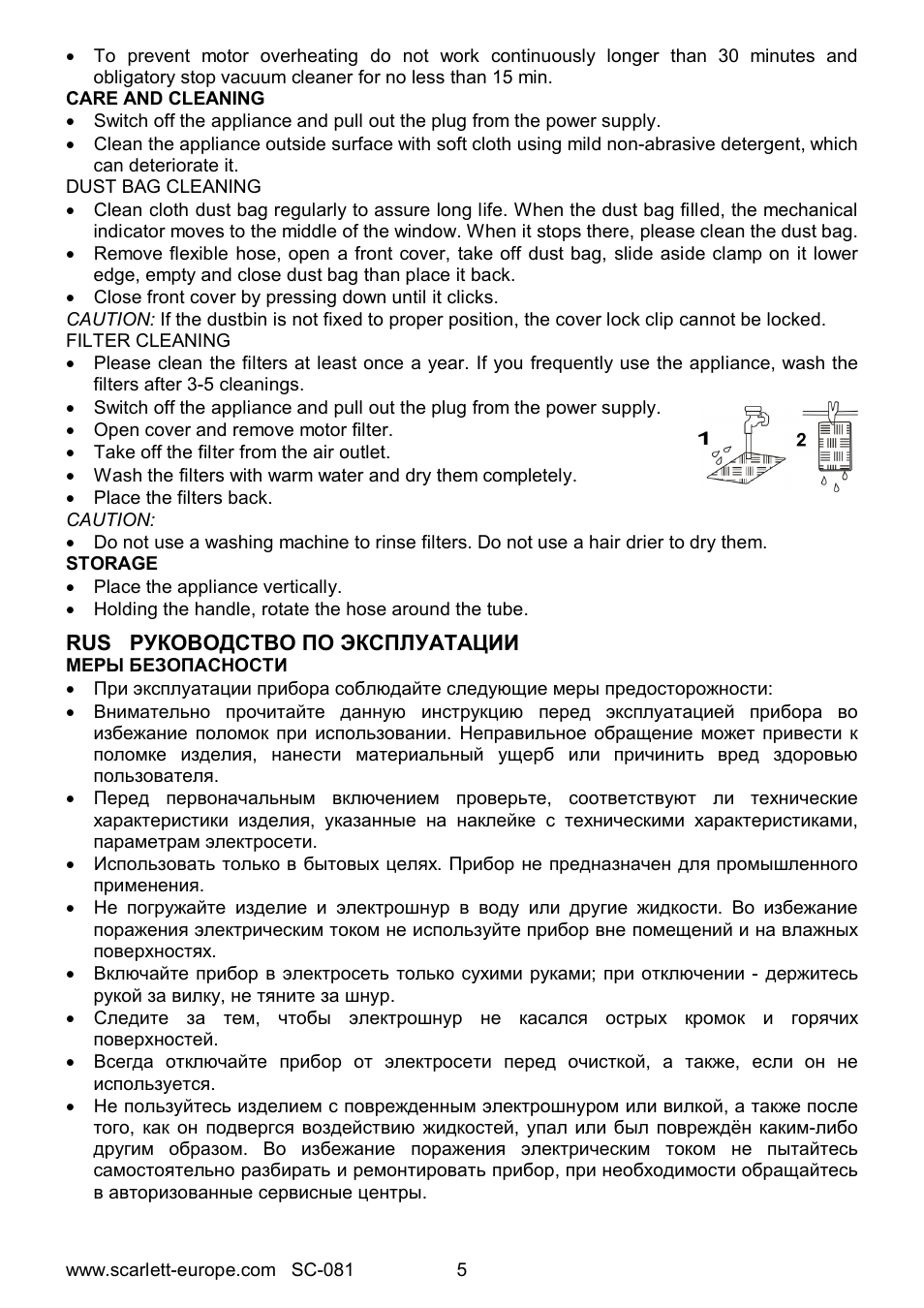 Scarlett SC-081 User Manual | Page 5 / 25