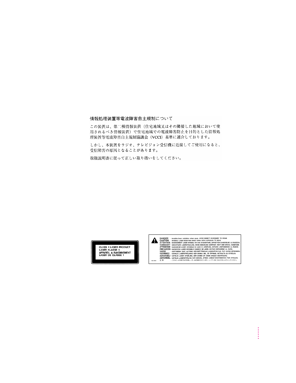 Apple Power Macintosh 9500 Series User Manual | Page 7 / 166