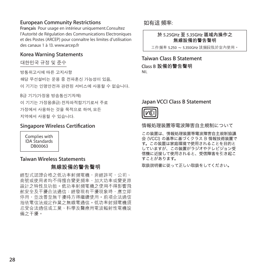 Apple AirPort Express 802.11n (2nd Generation) User Manual | Page 28 / 32