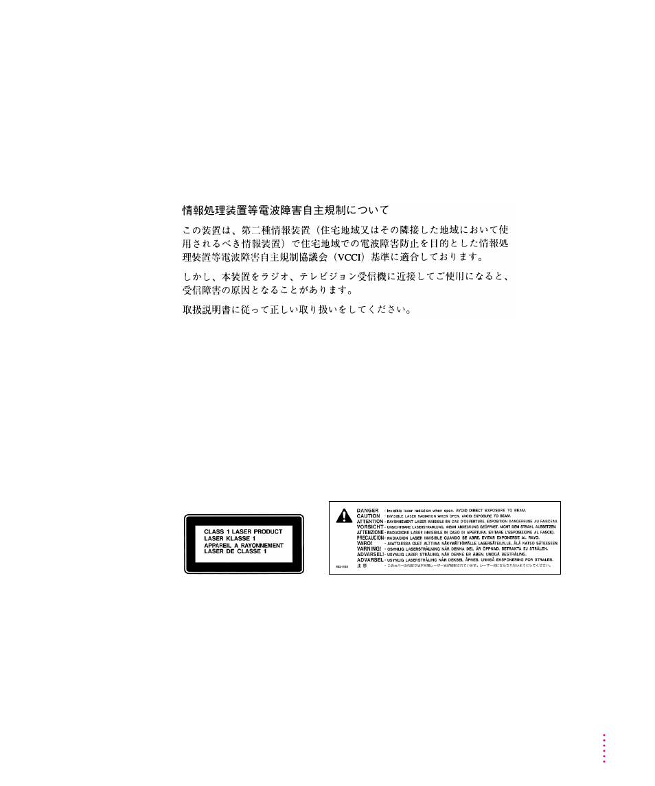 Apple Power Macintosh 8500/120 Series User Manual | Page 7 / 184