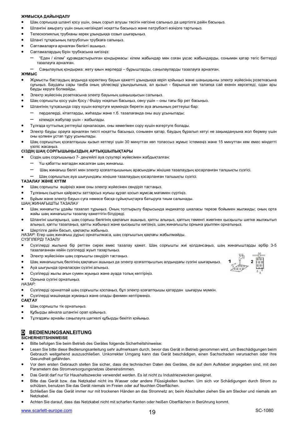 Scarlett SC-1080 User Manual | Page 19 / 22