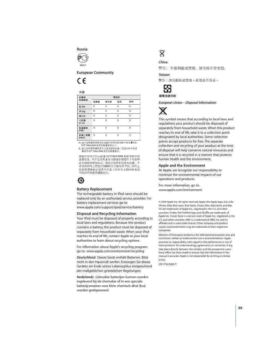 Apple iPod nano (5th generation) User Manual | Page 99 / 104