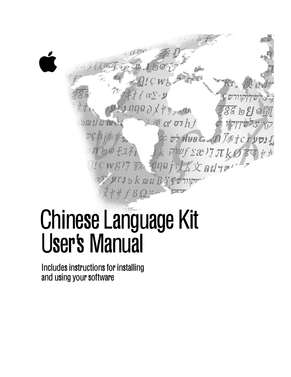 Apple Chinese Language Kit User Manual | 100 pages