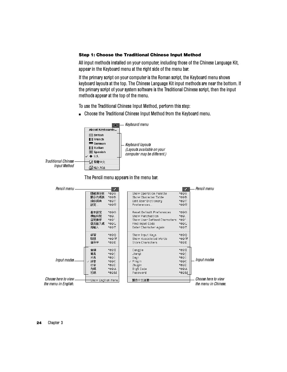 Apple Chinese Language Kit User Manual | Page 24 / 100