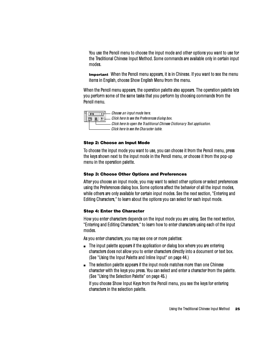 Apple Chinese Language Kit User Manual | Page 25 / 100