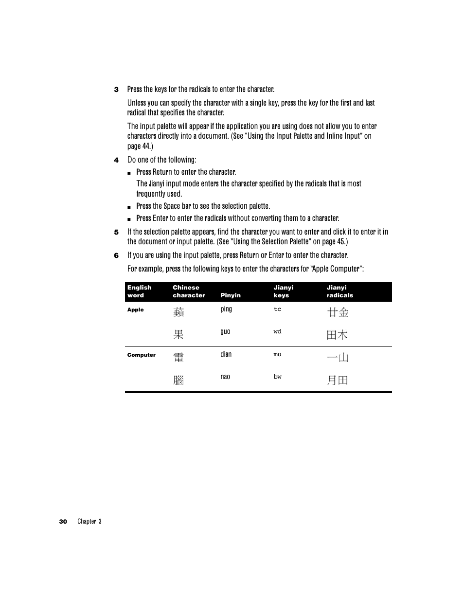 Apple Chinese Language Kit User Manual | Page 30 / 100