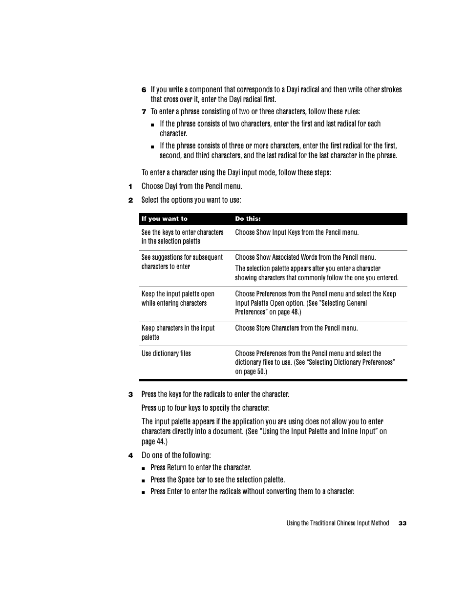 Apple Chinese Language Kit User Manual | Page 33 / 100