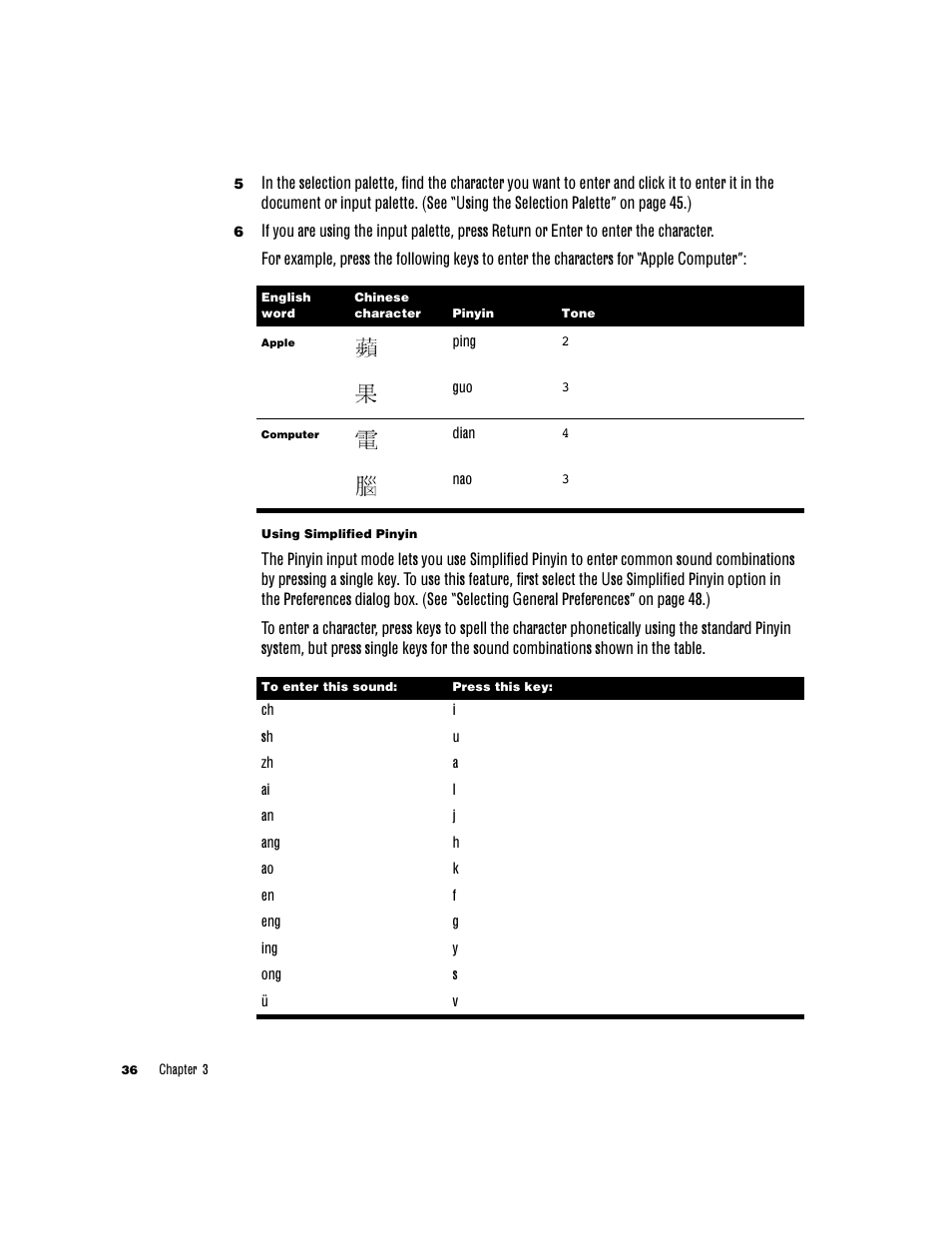 Apple Chinese Language Kit User Manual | Page 36 / 100